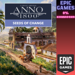 Anno 1800™ «Ростки перемен» ПК EPIC GAMES EGS PC ЭПИК ГЕЙМС ЕГС