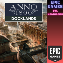 Anno 1800 - Доки ПК EPIC GAMES EGS PC ЭПИК ГЕЙМС ЕГС