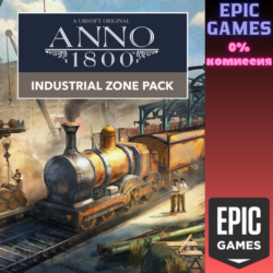 Anno 1800 - набор "Промышленная зона" ПК EPIC GAMES EGS PC ЭПИК ГЕЙМС ЕГС