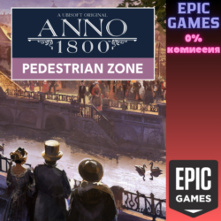 Anno 1800™: набор «Пешеходная зона» ПК EPIC GAMES EGS PC ЭПИК ГЕЙМС ЕГС