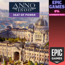 Seat of Power - DLC ПК EPIC GAMES EGS PC ЭПИК ГЕЙМС ЕГС