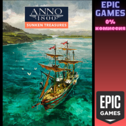 Sunken Treasures - DLC ПК EPIC GAMES EGS PC ЭПИК ГЕЙМС ЕГС
