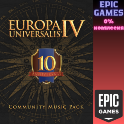 Europa Universalis IV: 10th Anniversary Music Pack ПК EPIC GAMES EGS PC ЭПИК ГЕЙМС ЕГ