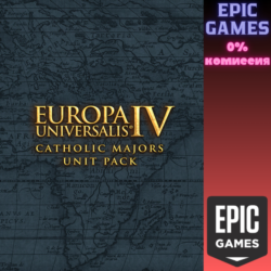 Europa Universalis IV: Catholic Majors Unit Pack ПК EPIC GAMES EGS PC ЭПИК ГЕЙМС ЕГС