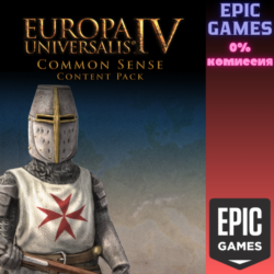 Europa Universalis IV: Common Sense Content Pack ПК EPIC GAMES EGS PC ЭПИК ГЕЙМС ЕГС