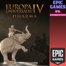 Europa Universalis IV: Dharma Expansion Pack ПК EPIC GAMES EGS PC ЭПИК ГЕЙМС ЕГС
