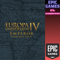 Europa Universalis IV: Emperor Content Pack ПК EPIC GAMES EGS PC ЭПИК ГЕЙМС ЕГС