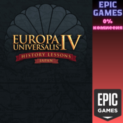 Europa Universalis IV: Japan History Lessons ПК EPIC GAMES EGS PC ЭПИК ГЕЙМС ЕГС