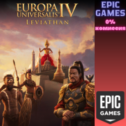 Europa Universalis IV: Leviathan Expansion Pack ПК EPIC GAMES EGS PC ЭПИК ГЕЙМС ЕГС