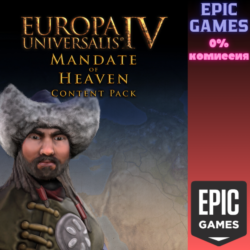 Europa Universalis IV: Mandate of Heaven Content Pack ПК EPIC GAMES EGS PC ЭПИК ГЕЙМС