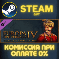 Europa Universalis IV: Cradle of Civilization СТИМ ПК