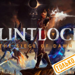 🍓 Flintlock: The Siege of Dawn (PS5/RU) Аренда