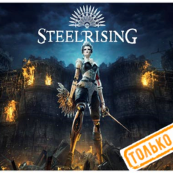 🍓 Steelrising (PS5/RU) (Аренда от 7 дней)