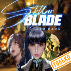 🍓 Stellar Blade (PS5/RU) (Аренда от 7 дней)