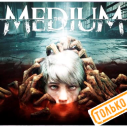 🍓 The Medium (PS5/RU) (Аренда от 7 дней)