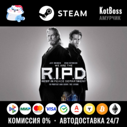 🔑 Россия   СНГ | R.I.P.D.: The Game / RIPD / Призрачный Патруль | Ключ | Steam