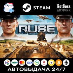 R.U.S.E. - Standard Edition / RUSE | Steam | Ключ | РФ   Мир