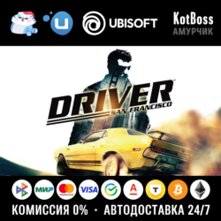 🔑 Россия   СНГ | Driver: San Francisco - Standard Edition | Ключ | Ubisoft Connect