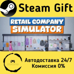 🚀 Retail Company Simulator 🤖 Steam Gift Россия ⚡ мгновенно