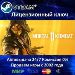 Mortal Kombat 11  РФ-СНГ-УКРАИНА  Steam Ключ Активации  АКЦИЯ  0% Карты