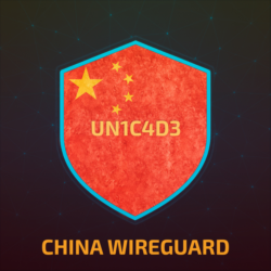 КИТАЙ WIREGUARD VPN    БЕЗЛИМИТ    ЛИЧНЫЙ СЕРВЕР