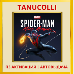 ☀️ Spider Man Miles Morales Человек Паук (PS4/PS5/RU) П3 Активация