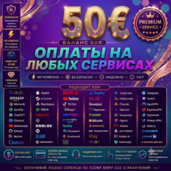 50€ UK Code    For Google/Steam/Apple    Special Price