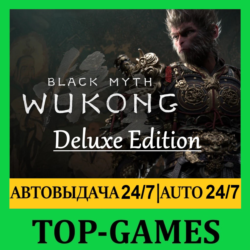 Black Myth: Wukong Deluxe | Steam | АВТОВЫДАЧА 24/7