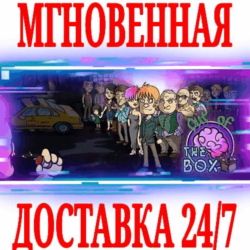 ✅🧠 OUT OF THE BOX ⭐Steam\РФ Весь Мир\Key⭐   Бонус