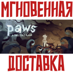 ✅Paws - A Shelter 2 Game⚡Steam\РФ Мир\Key⭐   🎁 Бонус