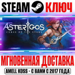 ⚫Asterigos: Curse of the Stars Steam Ключ РФ Мир  Бонус