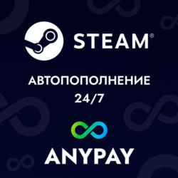 ПОПОЛНЕНИЕ STEAM   24/7   [RUB/KZT/UAH]