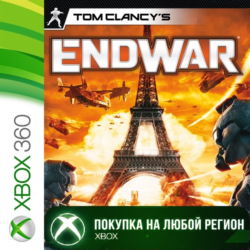 Tom Clancy's EndWar XBOX На Любой Регион