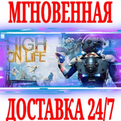 ✅High On Life \ DLC Bundle ⭐Steam\РФ Мир\Key⭐   Бонус