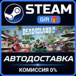 Dead Island 2 Steam Gift СТИМ ГИФТ ПК АВТОДОСТАВКА ПОДАРОК