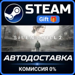 SILENT HILL 2 Steam Gift СТИМ ГИФТ ПК АВТОДОСТАВКА ПОДАРОК