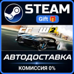 The Crew 2 - Standard Edition Steam Gift СТИМ ГИФТ ПК АВТОДОСТАВКА ПОДАРОК