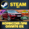 Car Mechanic Simulator 2021 - Land Rover DLC СТИМ ПК