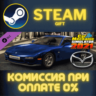 Car Mechanic Simulator 2021 Mazda Remastered DLC СТИМ