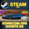 Car Mechanic Simulator 2021 Pagani Remastered DLC СТИМ