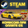 Car Mechanic Simulator 2021 Porsche Remastered DLC СТИМ