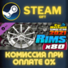 Car Mechanic Simulator 2021 - Rims DLC СТИМ ПК ГИФТ