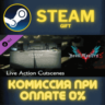 Devil May Cry 5 - Live Action Cutscenes СТИМ ПК ГИФТ