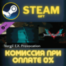 Devil May Cry 5 - Vergil EX Provocation СТИМ ПК ГИФТ
