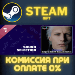 Devil May Cry 5 Vergil&acute;s Rebirth Sound Selection СТИМ