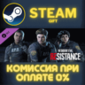 Resident Evil Resistance Male Survivor Costume Leon S K