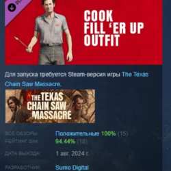 The Texas Chain Saw Massacre - Cook Outfit 1 DLC AUTODELIVERY STEAM РОССИЯ