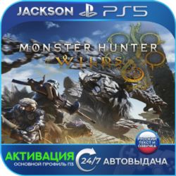Monster Hunter Wilds (PS5) RUS | АКТИВАЦИЯ✅