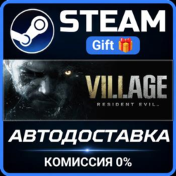 Resident Evil Village Steam Gift СТИМ ГИФТ ПК АВТОДОСТАВКА ПОДАРОК