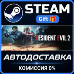 RESIDENT EVIL 2 / BIOHAZARD RE:2 Standard Edition Steam Gift СТИМ ГИФТ ПК ПОДАРОК